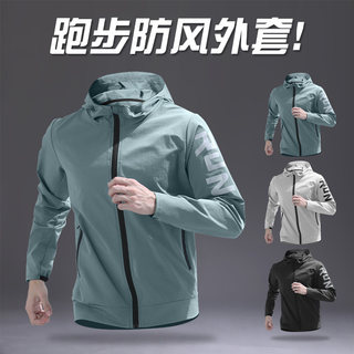 Running windproof jacket sports cycling clothing quick-drying windbreaker