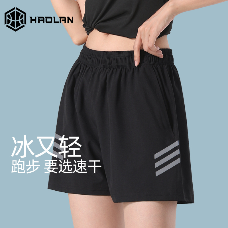 Women's Summer Thin Quick-Drying Sports Shorts, Large Size Fitness Training Running Pants, Ice Silk Casual Thin Five-Point Shorts