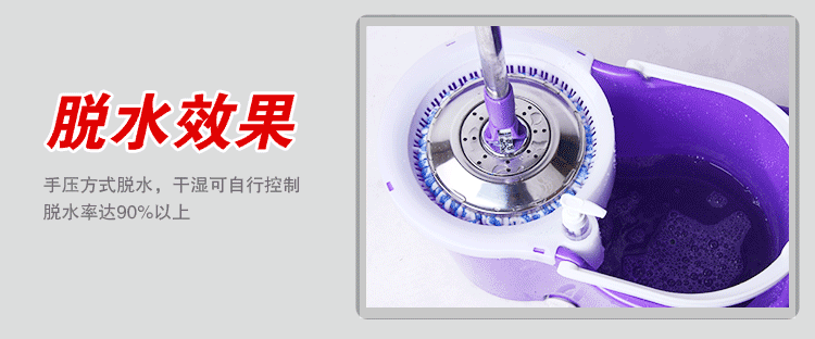 动态脱水