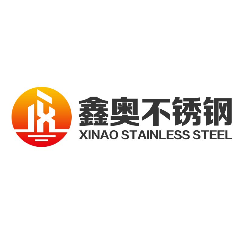 鑫奥不锈钢