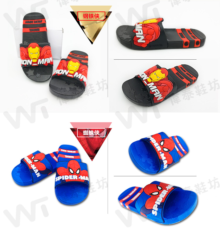 Chaussons enfants en EVA pour été - semelle EVA - Ref 1014599 Image 8