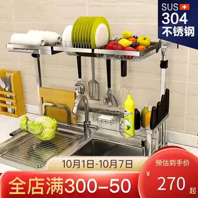 Punch-free 304 stainless steel tank rack drain dish rack kitchen shelf floor multi-layer storage layer rack knife holder