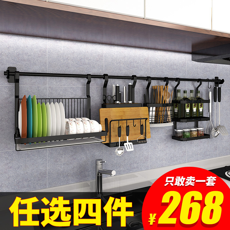 Kitchen rack wall-mounted wall-free stainless steel dish storage rack drain knife rack pendant seasoning rack