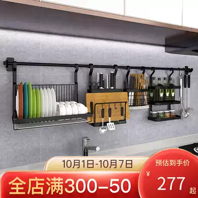 Black stainless steel kitchen rack non-perforated wall-mounted knife holder bowl holder pendant seasoning tank rack storage drain rack