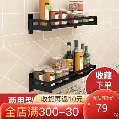 304 stainless steel kitchen rack Wall Wall Wall free hole saving space Black storage layer rack seasoning tank rack Wall