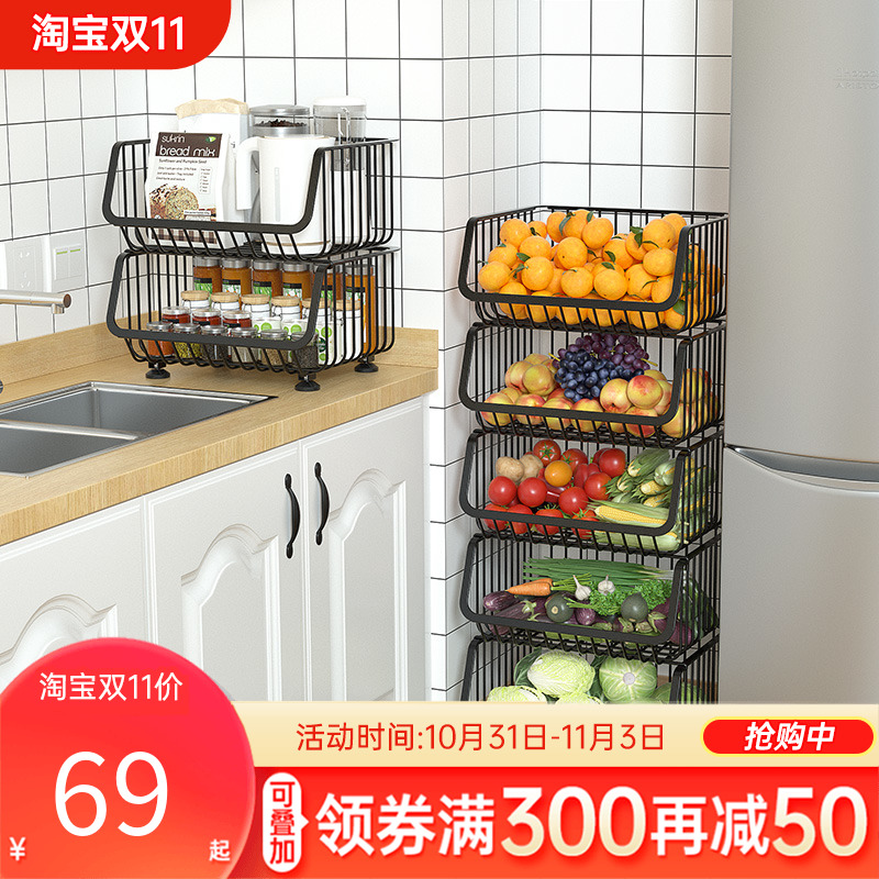 Black kitchen rack floor-to-ceiling multi-layer small storage basket multi-functional fruit and vegetable rack vegetable basket home