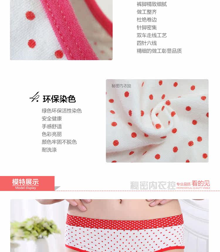 Slip jeunesse doux en coton - Ref 646362 Image 22