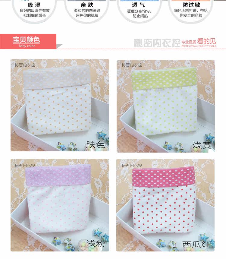 Slip jeunesse doux en coton - Ref 646362 Image 18