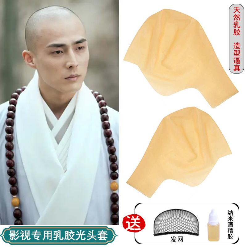 Bald Head Wig for Makeup, Annual Meeting, Movie Actor, Children's Male Cosplay, Monk Film Props, Bald Hairstyle