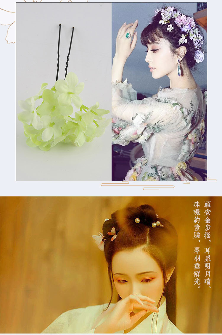 Bướm kẹp tóc kẹp tóc kẹp tóc kẹp tóc u 钗 trang trí tóc cô dâu nĩa hình chữ hoa màu đỏ và trắng - Phụ kiện tóc kẹp phồng tóc