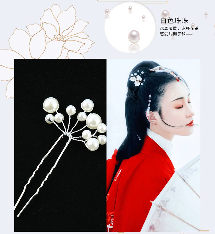 Bướm kẹp tóc kẹp tóc kẹp tóc kẹp tóc u 钗 trang trí tóc cô dâu nĩa hình chữ hoa màu đỏ và trắng - Phụ kiện tóc kẹp phồng tóc