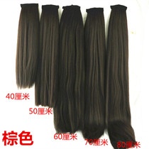 Antique Styling Wig Coil Fluffy Hair Row Cornbeard Cos Unilateral Hair Row Chinese Wig Row