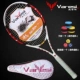 Varesi / Willis vợt tennis chính hãng dành cho sinh viên mới bắt đầu cho nam và nữ sử dụng tất cả các bài tập vợt tennis cho trẻ em 6 tuổi