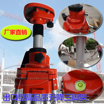 Swinger lifting tripod Grader Laser transmitter tripod RTK GPS dish antenna lifting tripod