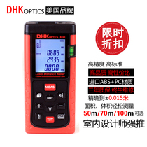 DHK laser rangefinder Infrared electronic ruler 50 meters 70 meters 100 meters handheld high-precision measuring room measuring instrument