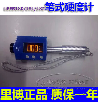 Ribo portable pen type hardometer Leeb180 181182 lithium-electric Bluetooth transmission can be matched with printing machine