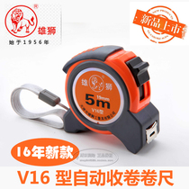 New Tianjin Xiongshi 5 meters steel tape measure high quality tape measure V16 type automatic winding tape measure drop-proof