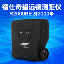Rasger Laser Rangefinder Rangefinder Telescope R2000BE