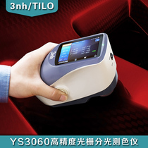 3nh YS3010 3020 3060 Grating spectrophotometer Color matching precision chromatic aberration instrument