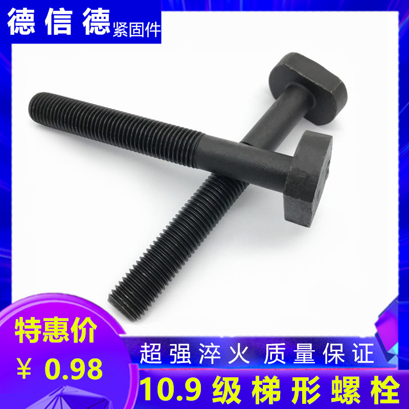 Premium t type screwdriver sleeve pressure plate with profiling steel plate Gut type wire rod nut suit manual ladder type screw lever