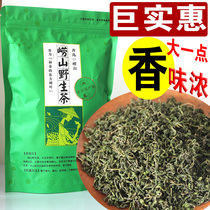 Laoshan Wild Tea Ganzaozao Leaf Tea Qian Roye Tea Wild Tea Date Leaf Tea Thick Fragrant Date Tea 2019 New Tea 250g