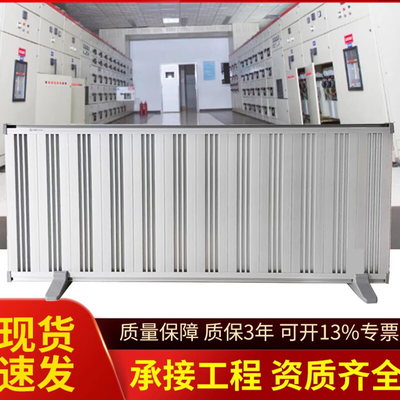 Ultra-Thin Electric Radiator, Wall-Mounted Electric Heater, Laboratory Waterproof Heater, Carbon Crystal Electric Heater