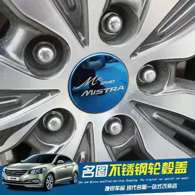 Suitable for 14-19 modern famous picture hub cover decoration new name map modified anti-rust wheel stickers