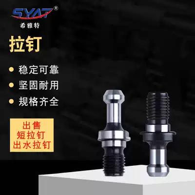 BT30 BT40 BT50 pull nail CNC machining center 45 degree tie rod short CNC tool holder Bolt Latin