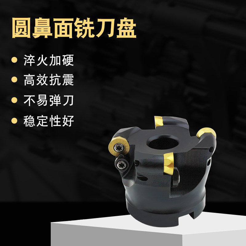 CNC cutter EMR EMRW R200 R5 R6 R8 Super hard cutter head BT40BT50 CNC cutter