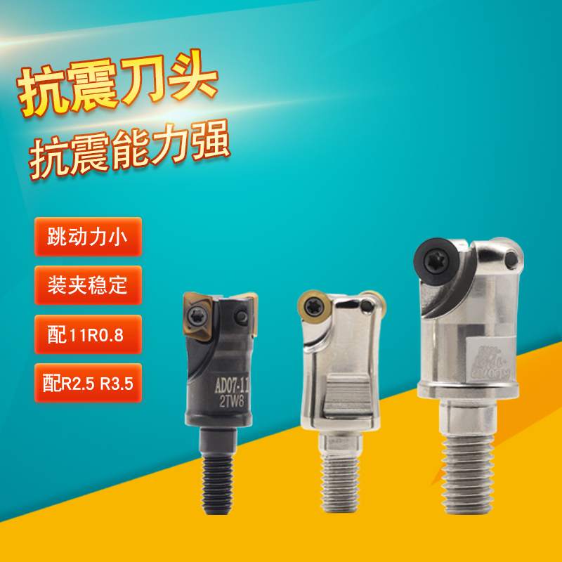 High precision lock tooth type earthquake-proof tool head tungsten steel cutter rod 11R0 8 13R0 8 17R3 5 threaded cutter head