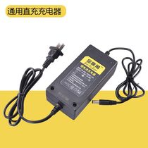 Battery electric wrench Original straight electric wrench charger Plug universal charging charger