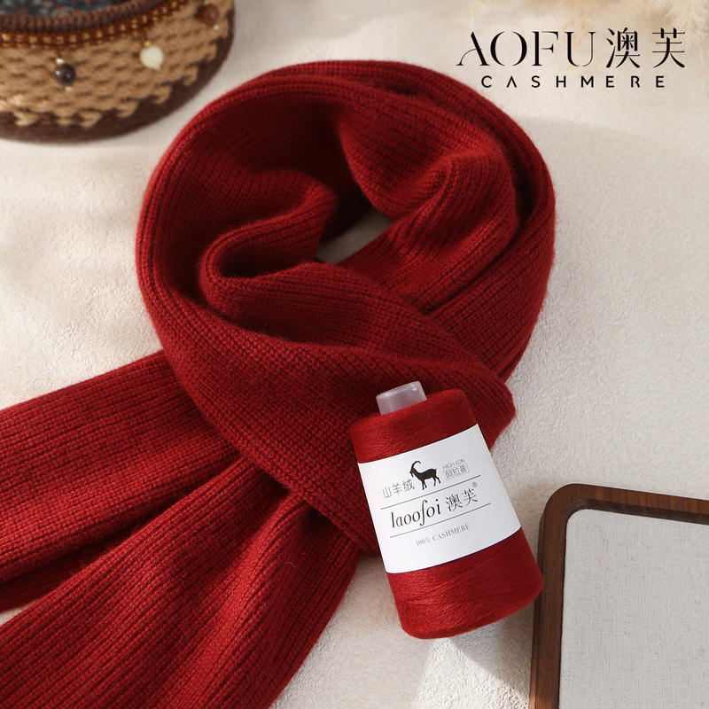 Pure Cashmere Yarn Hand-Knitted Scarf DIY Material Kit 100% Genuine 26 Count 2-Strand Premium Medium-Fine Yarn Ball