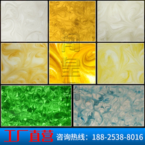 Light transmission stone light transmission plate Fengtailed stone imitation cloud stone resin set to make back ceiling suspended ceiling light box lamppost luminous plate rack