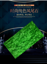 Translucent stone imitation marble phoenix tail stone can be customized double-sided translucent shelf background wall decoration aisle lamp post door head