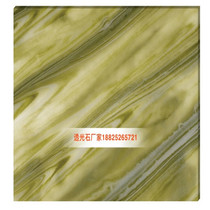 Forest stone green stripe translucent bar landscape lamp Imitation marble light sheet Artificial stone resin board