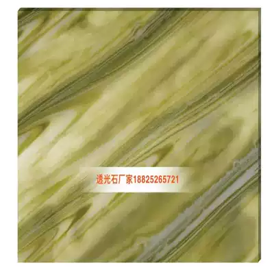 Forest stone green stripe translucent bar bar landscape light Imitation marble light sheet artificial stone resin board
