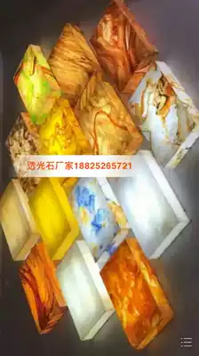 Light transparent stone transmission plate Guangdong manufacturer KTV coffee table luminous countertop landscape lamp cloud stone plate matching custom