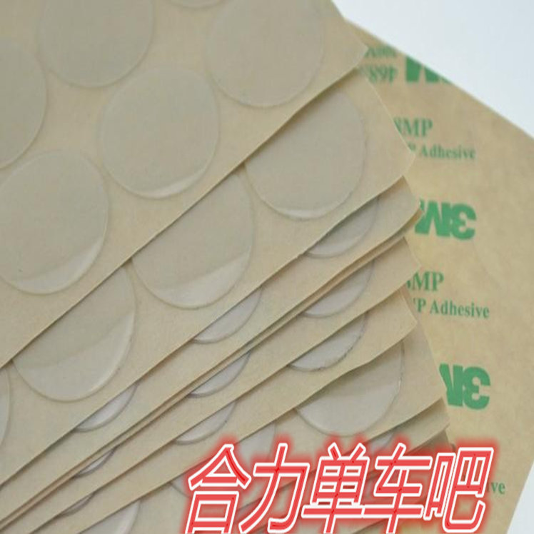 Décoration pour vélo - Ref 2281027 Image 15