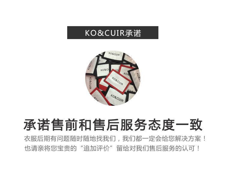 Manteau de fourrure femme KOAMPCUIR   - Ref 3174189 Image 6