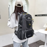 Вместительный и большой рюкзак, сумка для путешествий для скалозалания, сумка через плечо, ранец