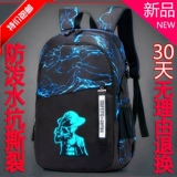 Вместительный и большой школьный рюкзак подходит для мужчин и женщин, модный трендовый ранец, для средней школы