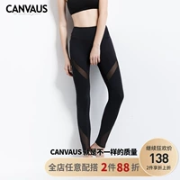 CANVAUS mid-eo rắn chắc hông săn chắc không có eo cơ thể yoga thể thao chín quần FS110A quan lot