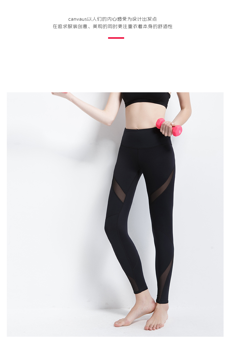 CANVAUS mid-eo rắn chắc hông săn chắc không có eo cơ thể yoga thể thao chín quần FS110A quần lót cạp cao mặc váy