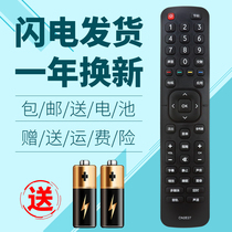 Suitable for Hisense LCD TV remote control CN2E27 LED32EC300D 43EC300D 39EC300D