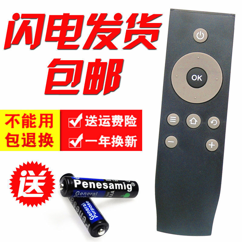 Suitable for TCL Aikiyi LCD TV remote D43A710 D43A710 L65E5800F D55A920C