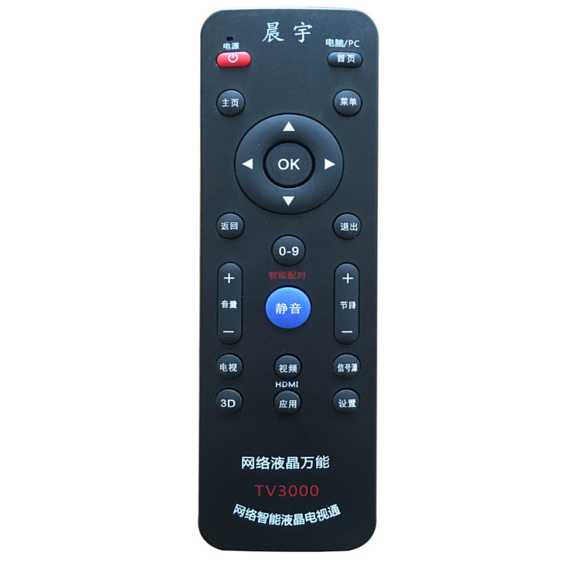 Universal LCD TV điều khiển từ xa mạng phổ thông linh tinh LED LCD máy tính bảng 3D 4K TV3000 - TV tivi xiaomi 75 inch