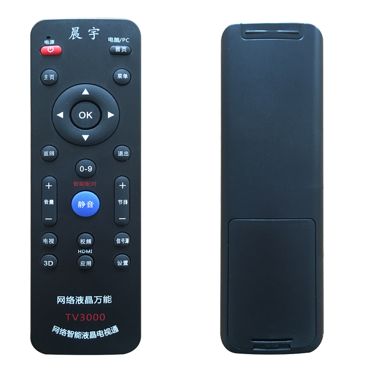 smart tv màn hình cong 4k uhd 49 inch Universal LCD TV điều khiển từ xa mạng phổ thông linh tinh LED LCD máy tính bảng 3D 4K TV3000 - TV tivi 4k