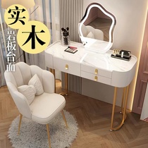 Full Solid Wood Light Extravagant Rock Board Dresser Cream Wind Makeup Bench Brief Bedroom Cloud Mirror Integrated Makeup Table Small House