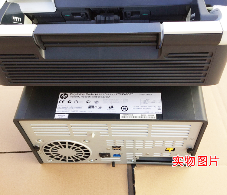 Máy quét tốc độ cao liên tục tự động nạp giấy hai mặt HP HP Scanjet 7000n mới - Máy quét
