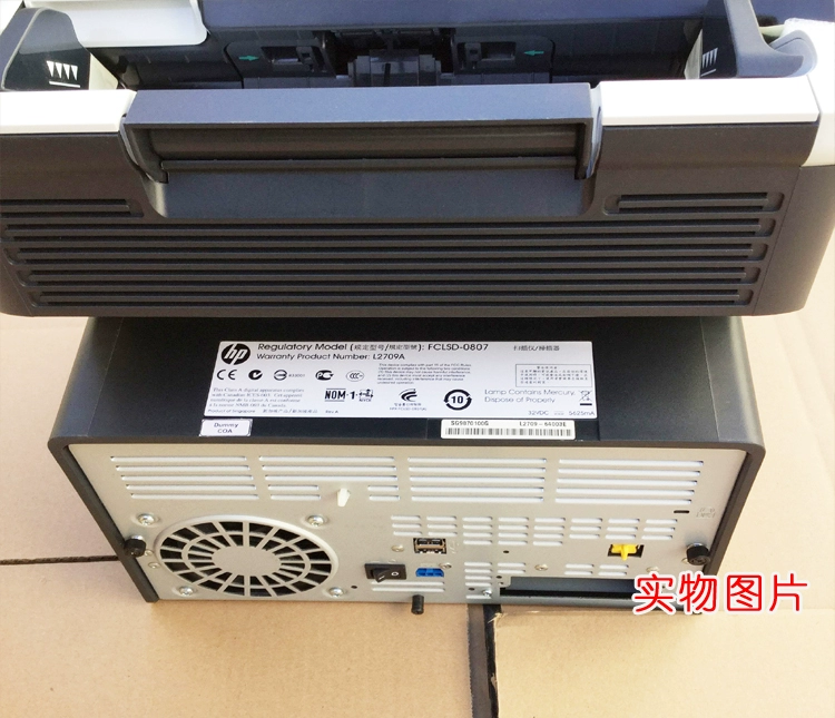 Máy quét tốc độ cao liên tục tự động nạp giấy hai mặt HP HP Scanjet 7000n mới - Máy quét scan canon lide 400